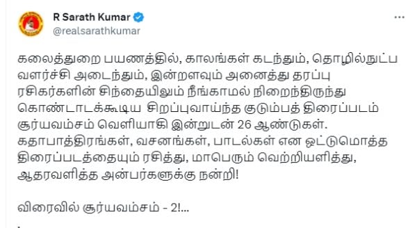 sarathkumar-tweet