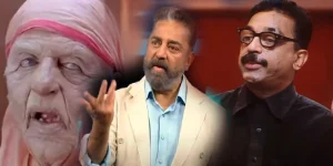 Kamal