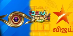 bigg-boss