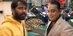 bb7-kamal