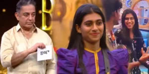 bb7-aishu-kamal