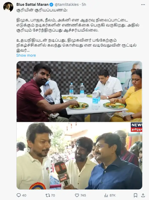 Blue-sattai-maran