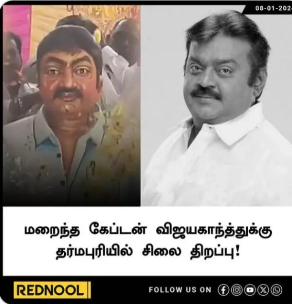 vijayakanth