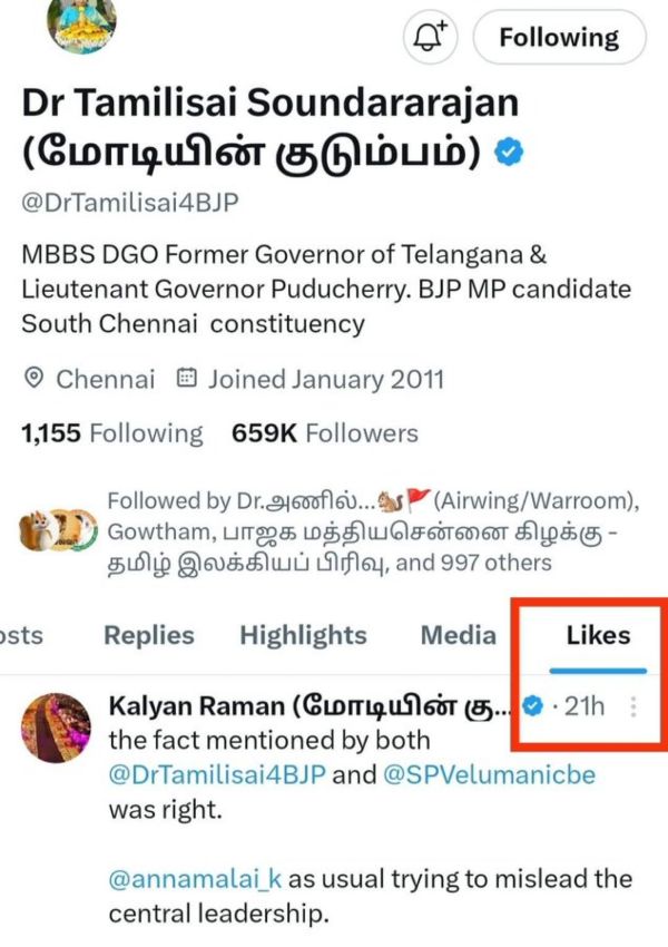 kalyanaraman-twit-tamilisai-like