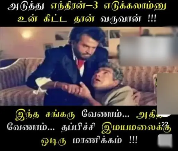 indian2-memes