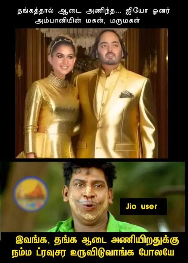 jio