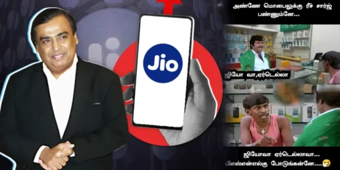 jio-memes