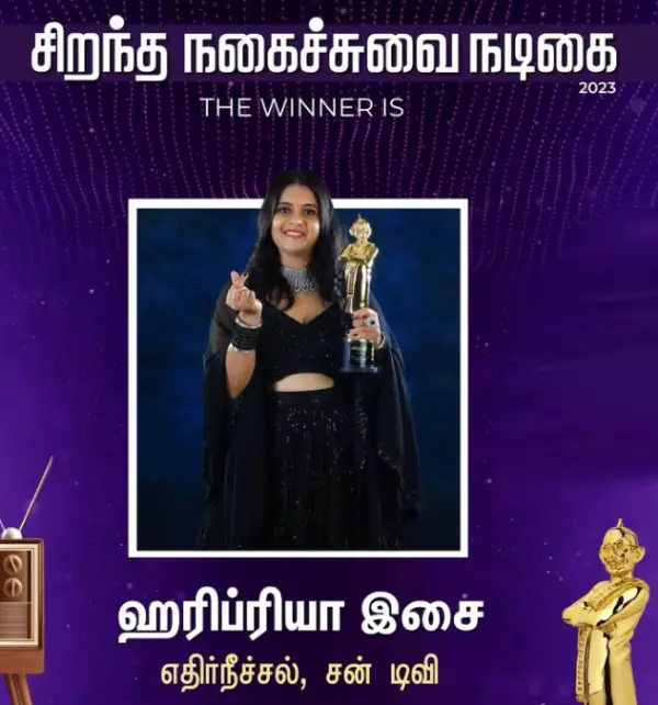 nandhini award