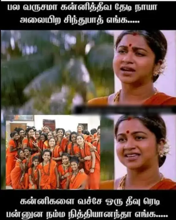 nithyananda-memes