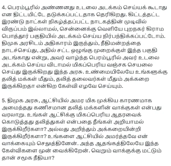 pa ranjith tweet (1)