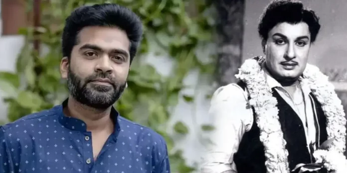 simbu mgr