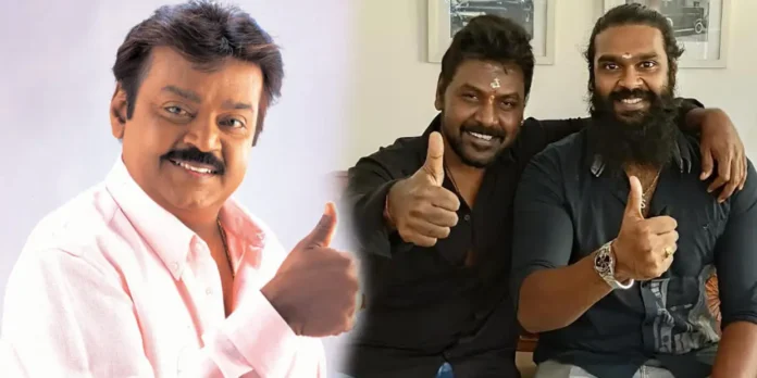 vijayakanth-lawrence