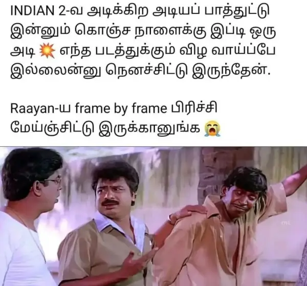 memes-raayan