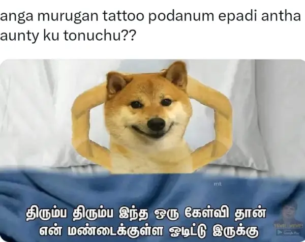 tatoo-memes