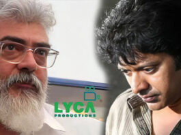 Ajith-mahil