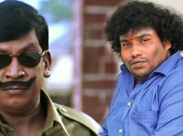 Vadivelu-yogibabu