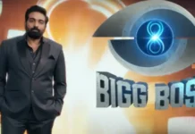 biggboss8