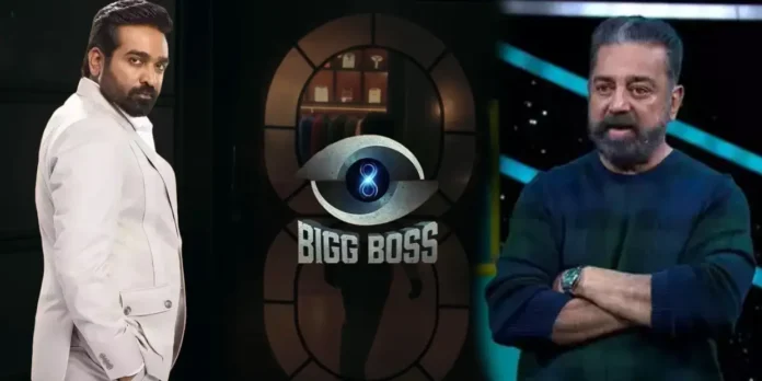 bigg boss 8