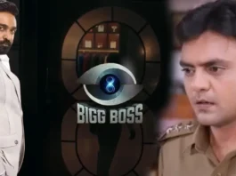 bigg boss sun tv