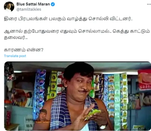 blue sattai maran