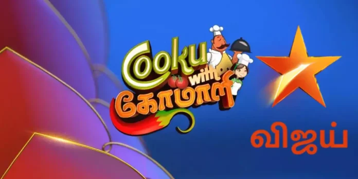 cwc-5-vijay-tv