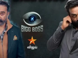 kamal-biggboss 8