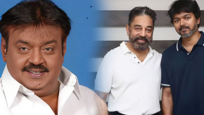 kamal -vijay-vijayakanth