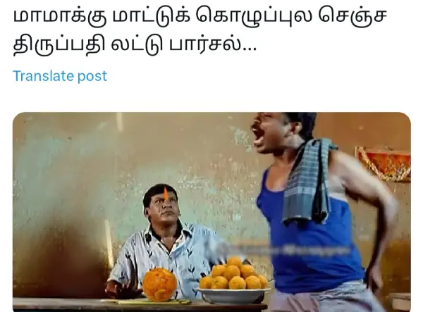 laddu-memes