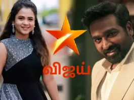 manimegalai-vijay sethupathy