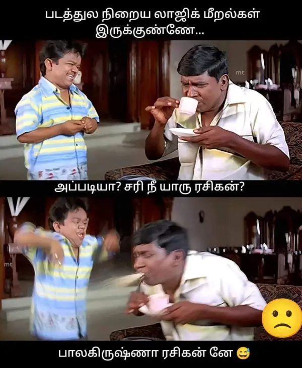 memes-vijay 