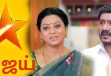 vijay tv serial (1)