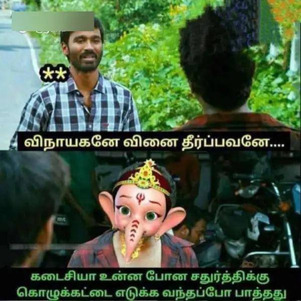 vinayagar-memes