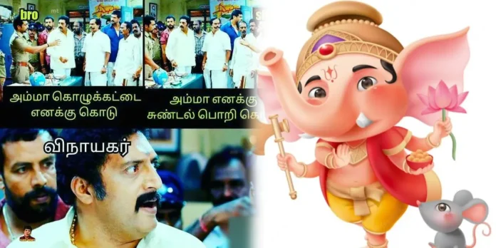 vinayagar-memes