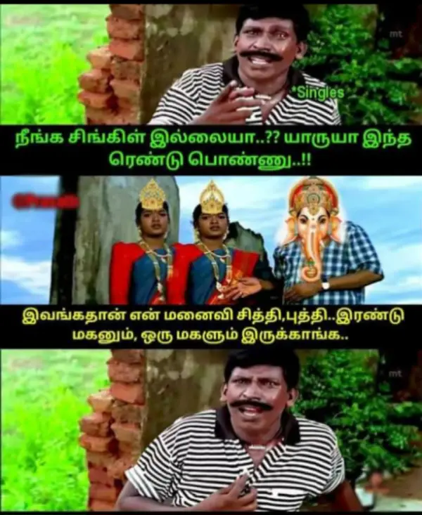 vinayagar-memes