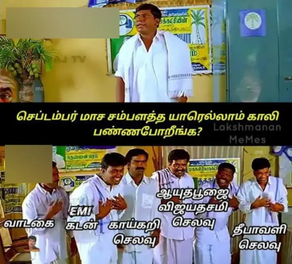 ayuthapooja-memes