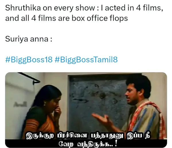 biggboss-memes