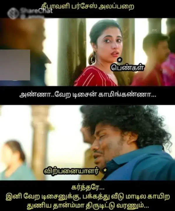 diwali-memes