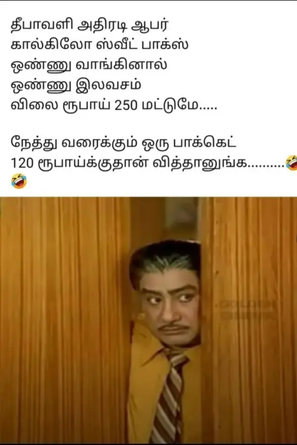 diwali-memes