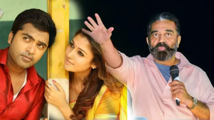 kamalhaasan- Simbu- Nayanthara