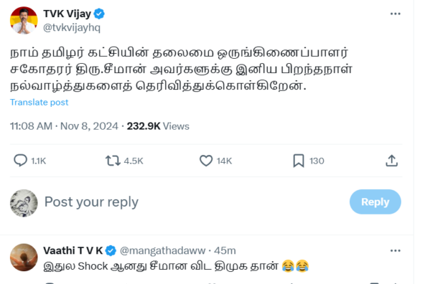 Vijay tweet