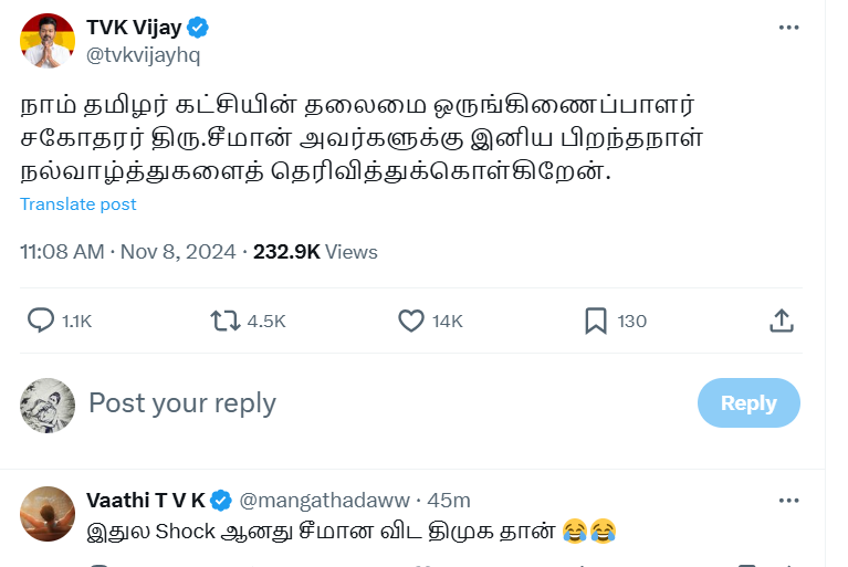 Vijay tweet