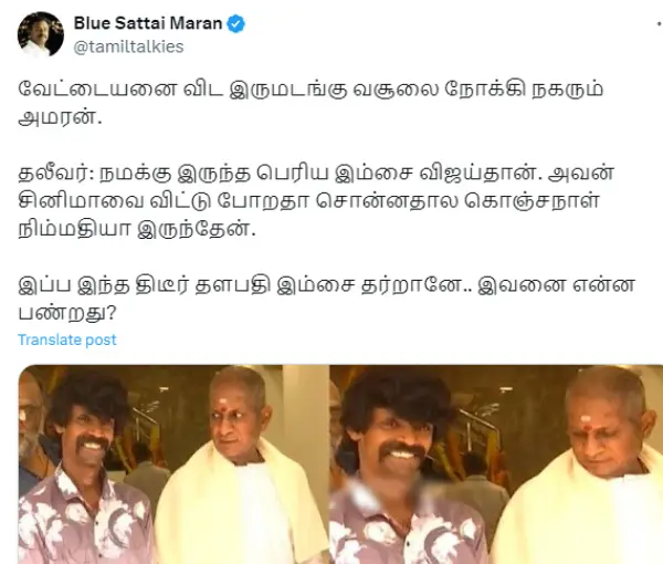 blue sattai