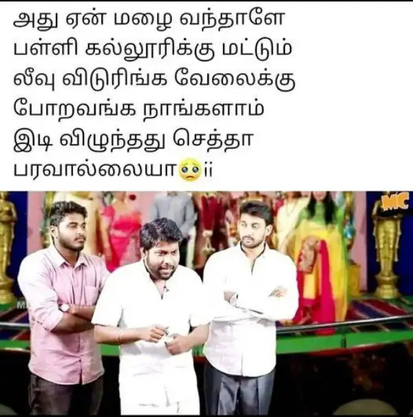 chennai rain