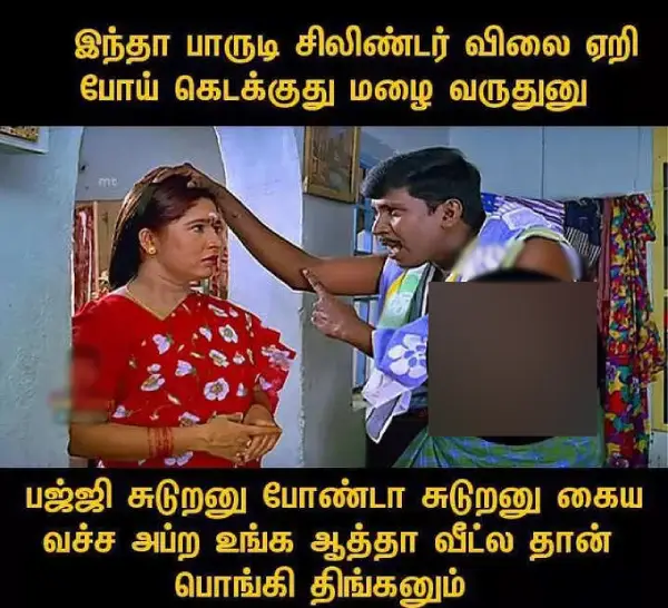 chennai rain