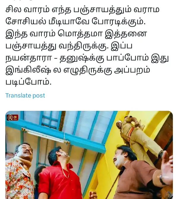 nayan-memes