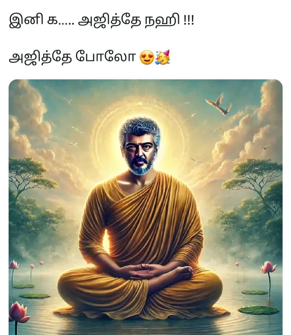 ajith-memes