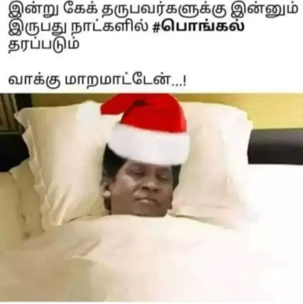 memes