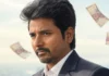 sivakarthikeyan-photo