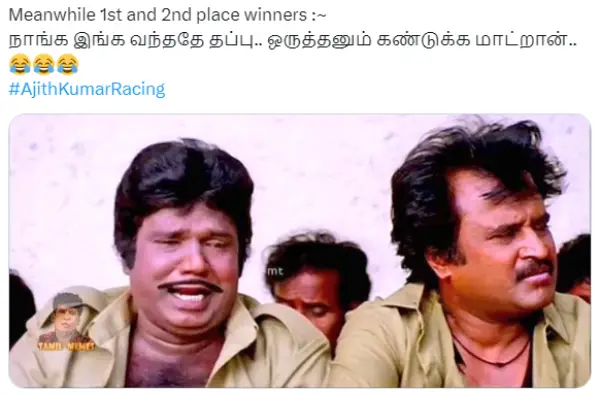 ajith race-memes