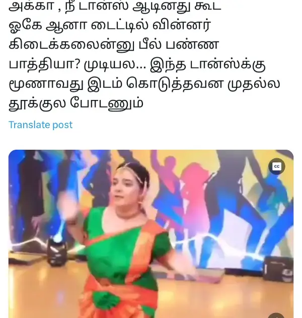 baakiyalakshmi-memes